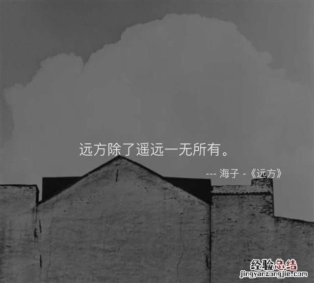 有没有一些适合发说说的图片和句子呢