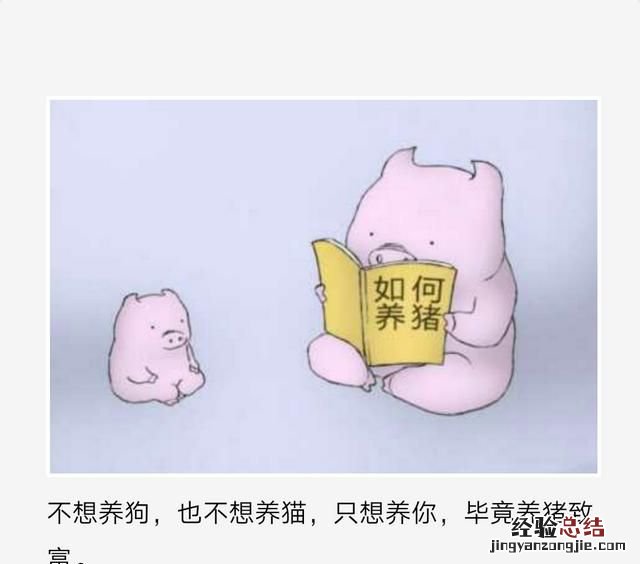 有没有一些适合发说说的图片和句子呢