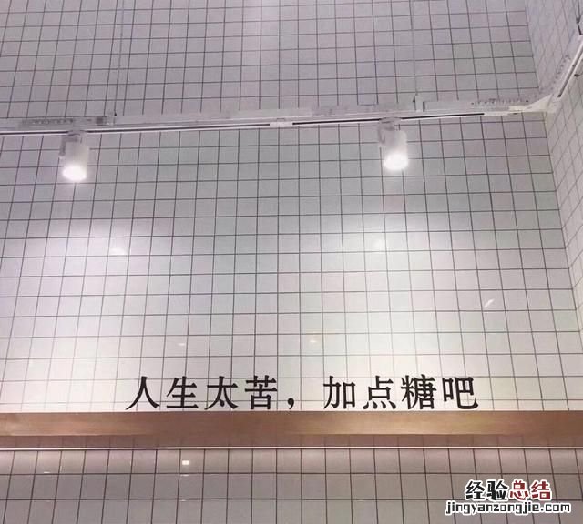 有没有一些适合发说说的图片和句子呢
