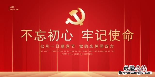 ppt图标在哪里找 ppt图标怎么使用