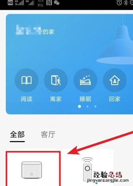 怎么改wifi密码