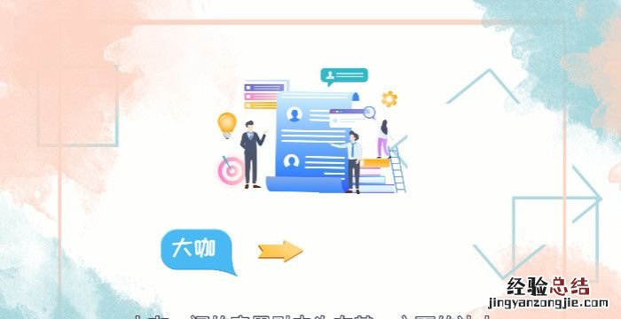 大咖是什么意思，支付宝信用大咖是什么意思