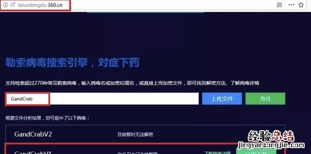 勒索病毒来袭该怎么办,勒索病毒应该怎么办