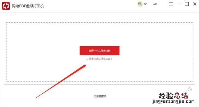 电脑如何把两个pdf合并成一个