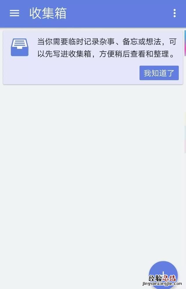新员工怎样才能提高工作效率,怎样提高员工工作效率有哪些方法