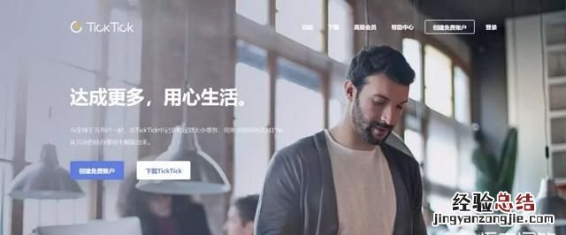 新员工怎样才能提高工作效率,怎样提高员工工作效率有哪些方法