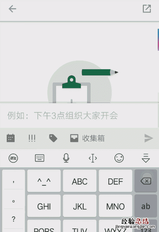 新员工怎样才能提高工作效率,怎样提高员工工作效率有哪些方法