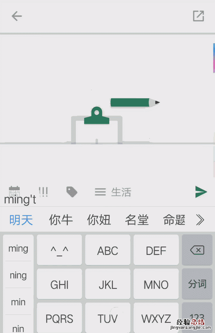 新员工怎样才能提高工作效率,怎样提高员工工作效率有哪些方法