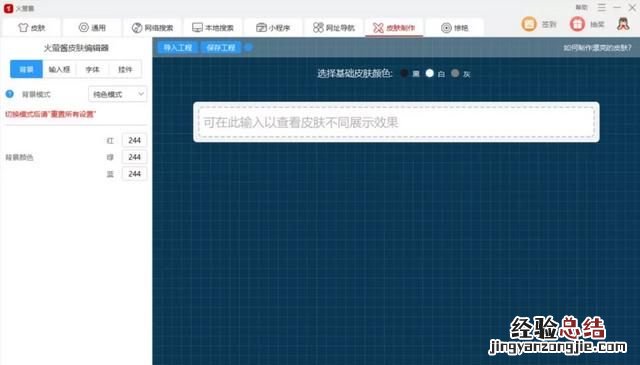 新员工怎样才能提高工作效率,怎样提高员工工作效率有哪些方法