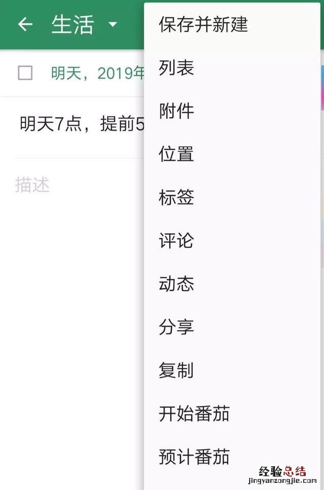 新员工怎样才能提高工作效率,怎样提高员工工作效率有哪些方法