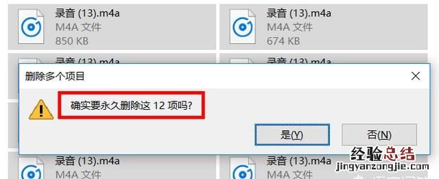 电脑桌面文件删除如何恢复,电脑桌面文件怎么彻底删除