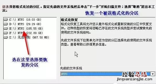 电脑桌面文件删除如何恢复,电脑桌面文件怎么彻底删除