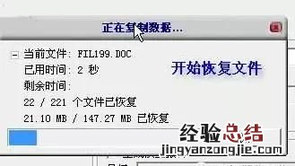 电脑桌面文件删除如何恢复,电脑桌面文件怎么彻底删除