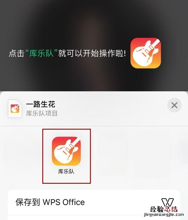 苹果手机怎么设置歌曲当铃声,苹果13怎么设置歌曲作为铃声