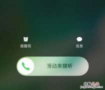 苹果手机怎么设置歌曲当铃声,苹果13怎么设置歌曲作为铃声