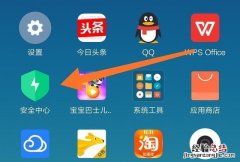 用什么app拦截骚扰电话和短信