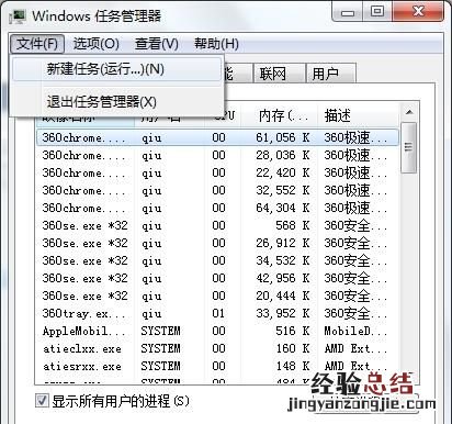 电脑开机后无法进入桌面怎么办