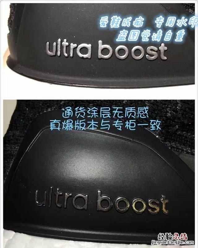 ultraboost使用寿命是多少