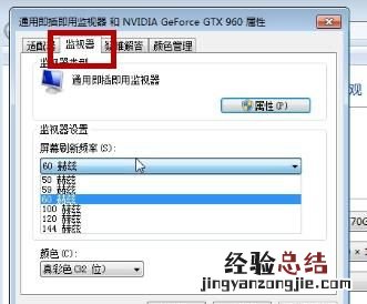 cf win10怎么调烟雾头