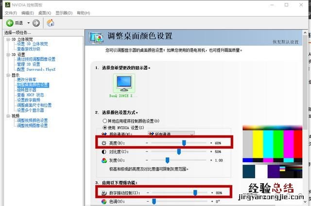 cf win10怎么调烟雾头