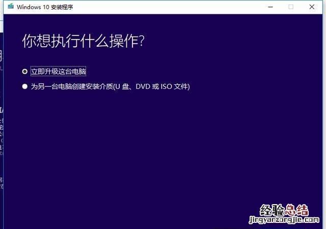 笔记本电脑怎么安装系统步骤 笔记本电脑怎么安装系统