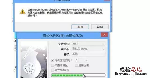 win7系统怎么安装win10双系统