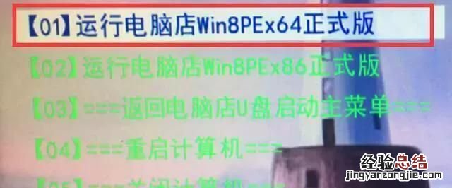 win7系统怎么安装win10双系统