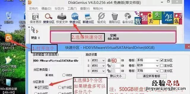 win7系统怎么安装win10双系统