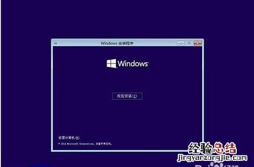 win7系统怎么安装win10双系统