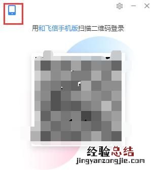 怎么用电脑发短信 怎么用电脑给手机发短信信息