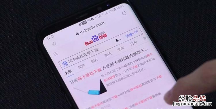 电脑无线网络连接不上，为什么我的电脑网络连接出现乱码连接不上