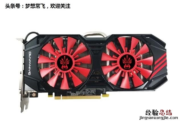 耕升1060烈风效果怎么样,耕升1060烈风质量怎么样