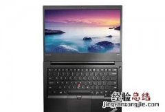 thinkpad哪个系列最好