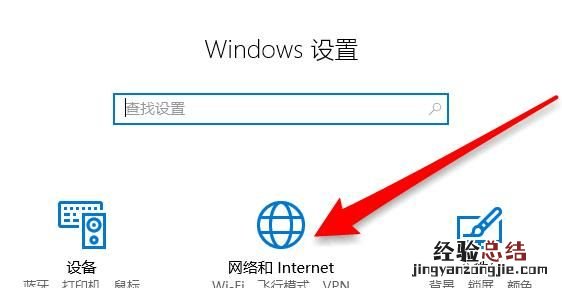 如何关闭windows自带的防火墙