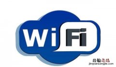 wifi无internet访问怎么弄