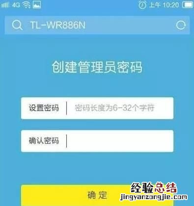 家里没有电脑可以安装WiFi吗?