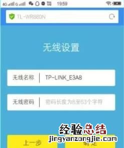 家里没有电脑可以安装WiFi吗?