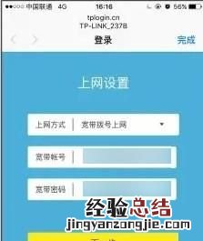 家里没有电脑可以安装WiFi吗?