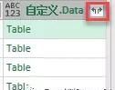 word表格如何转化为excel