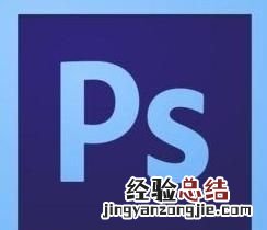 photoshop怎么做翻页效果 怎样用ps做出翻页的效果