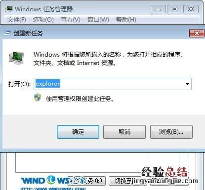 win7开机黑屏安全模式也进不去 win7开机黑屏