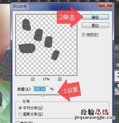 怎样用photoshop给模特制作亮丽的指甲效果图