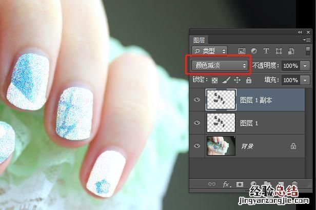 怎样用photoshop给模特制作亮丽的指甲效果图