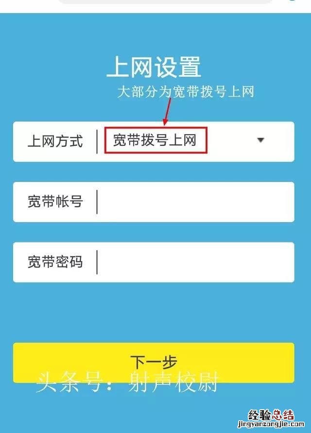 路由器重置后无法上网是什么原因