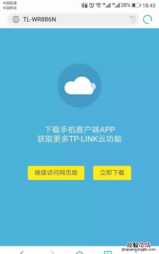路由器重置后无法上网是什么原因