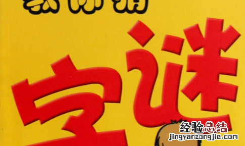 纺织娘是什么