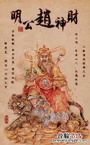 什么是仙人跳 什么是仙