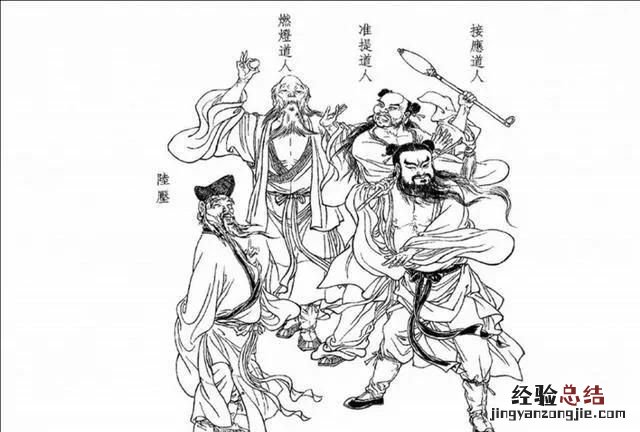 什么是仙人跳 什么是仙