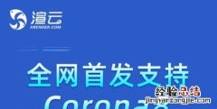 vray渲染怎么将渲染速度加快 vray如何提高渲染的速度