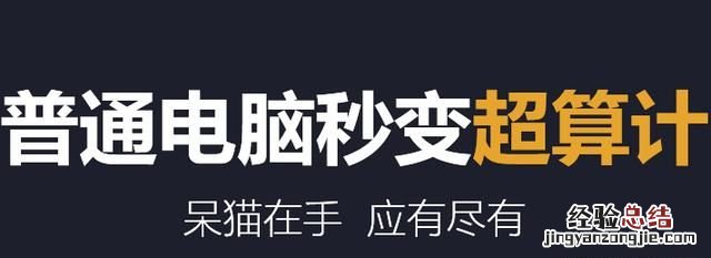 vray渲染怎么将渲染速度加快 vray如何提高渲染的速度